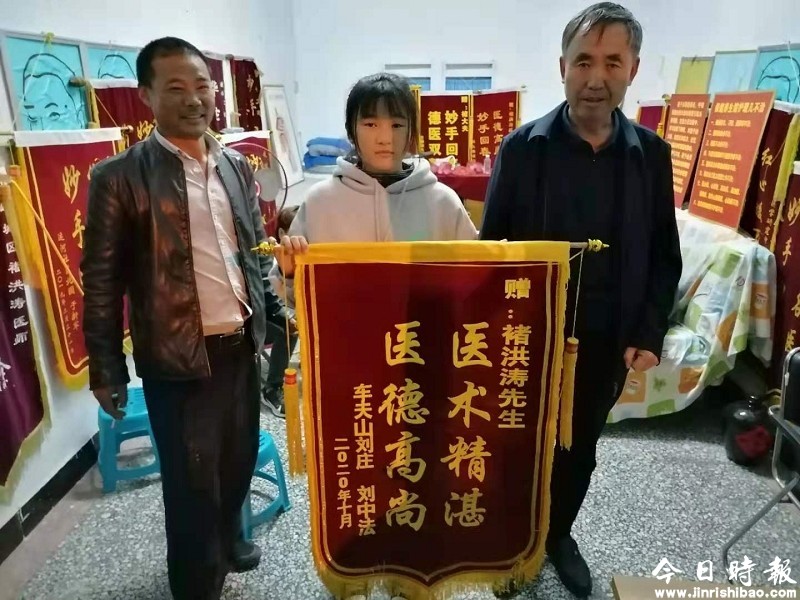 褚洪涛-大国工匠传承示范工程代表性传承人