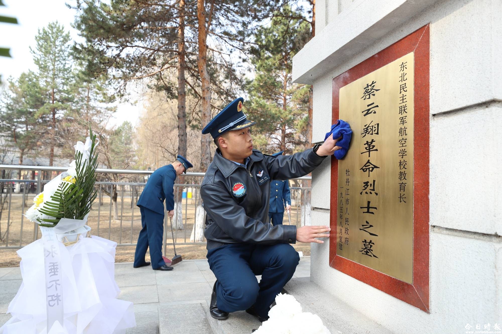 缅怀航校革命英烈 传承空军红色基因 ——牡丹江市东北老航校研究会清明祭扫革命英烈活动纪实