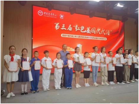 牡丹江市小讲解员参赛讲述人民空军英雄事迹获中国儿童中心颁奖