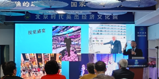 第十二届北京春辉国际邮轮旅游推介会在京举行