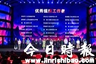 潮平岸阔催人进，风起扬帆正当时——第16届大广赛学科竞赛成果展示盛典成功举办