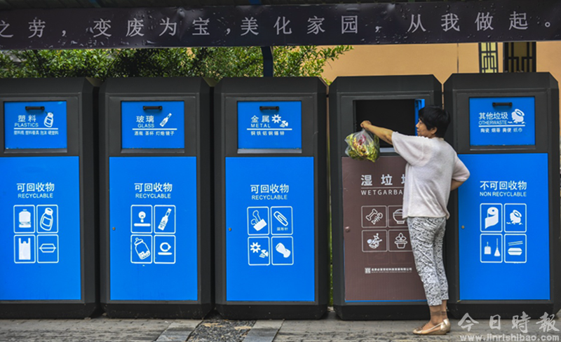 河北香河：推广垃圾分类，改善生活环境