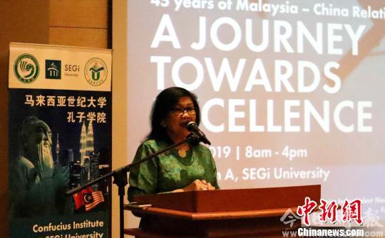 马来西亚世纪大学孔子学院办“一带一路”论坛