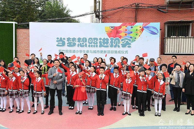 北京海淀小学生参与城市更新项目