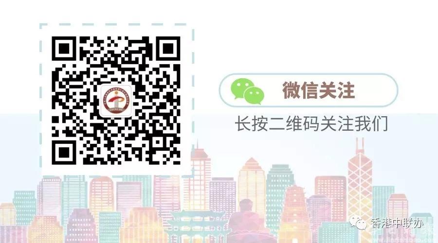 中联办微信公众号元旦上线：2019，我们来了！