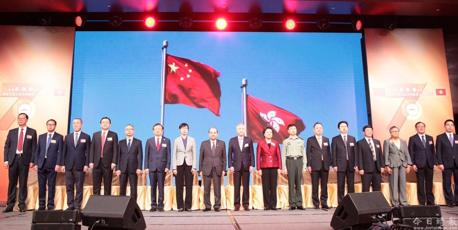 仇鸿出席香港苏浙沪各界人士庆祝国庆70周年庆典活动