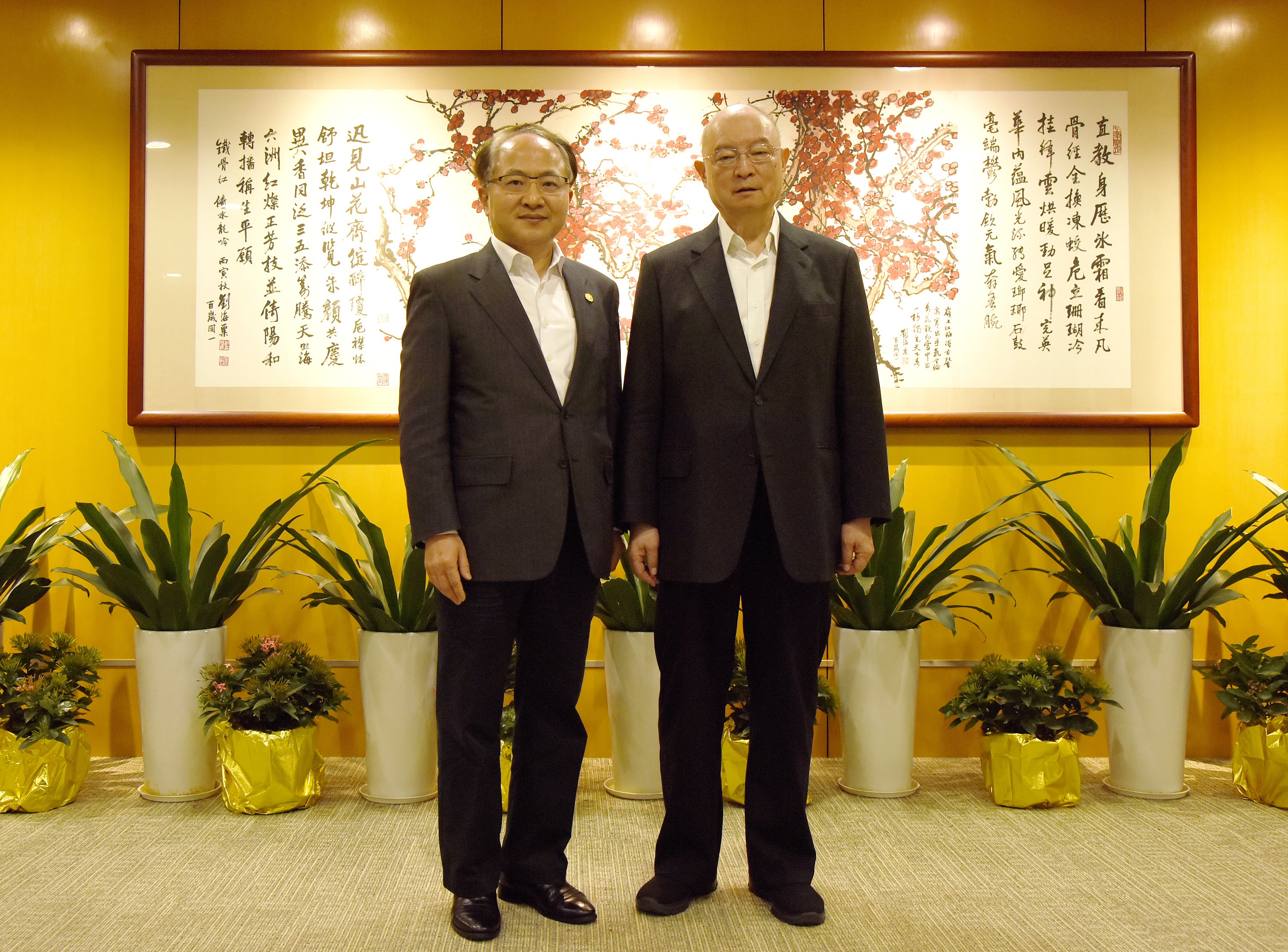 王志民会见十二届全国政协副主席陈元