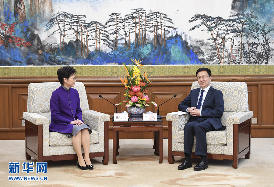 韩正会见香港特别行政区行政长官林郑月娥