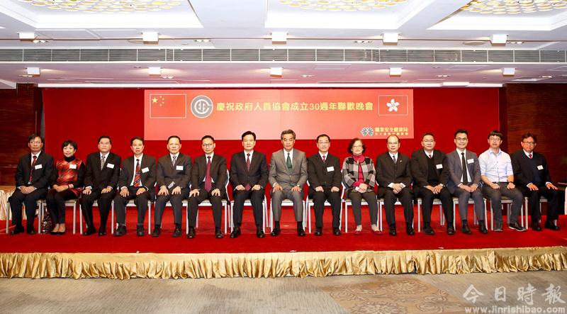 林武主礼香港政府人员协会成立30周年联欢晚宴