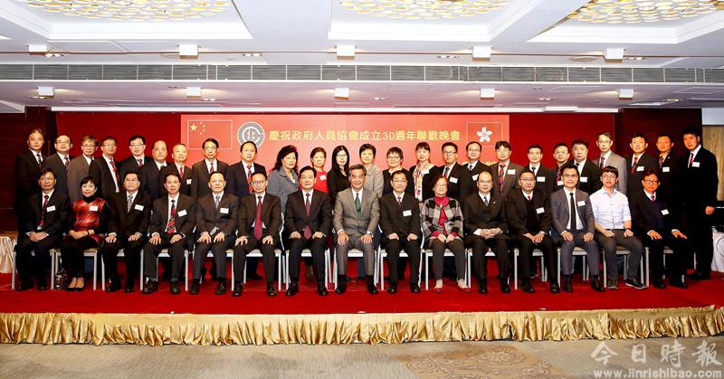 林武主礼香港政府人员协会成立30周年联欢晚宴