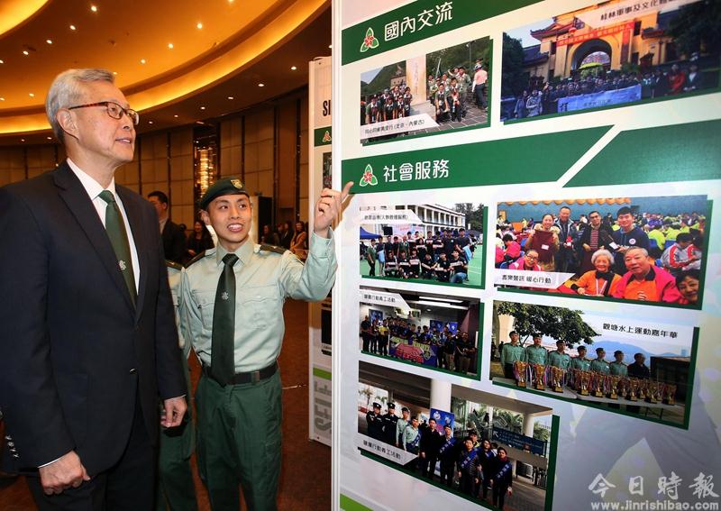仇鸿出席香港青少年军总会两周年会庆活动