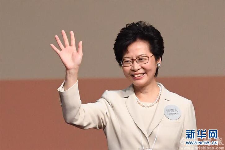 林郑月娥当选为香港特区第五任行政长官人选