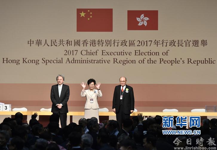 林郑月娥当选为香港特区第五任行政长官人选