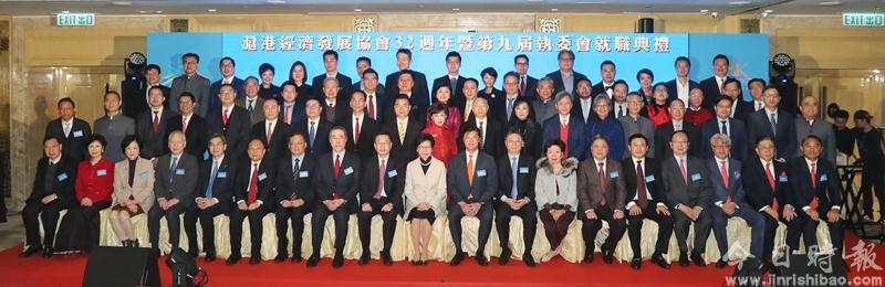何靖出席沪港经济发展协会成立32周年暨第9届执委会就职典礼