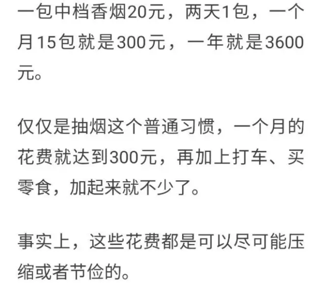 每月结余2000元，该怎样理财?