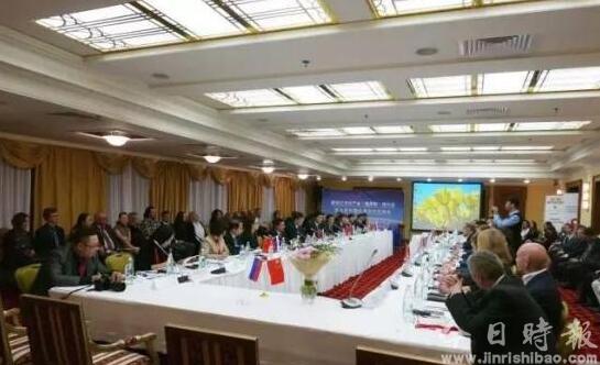 黑龙江文化产业招商推介会在莫斯科举行