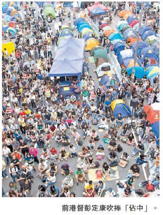 【香港观察】彭定康讲民主应心虚