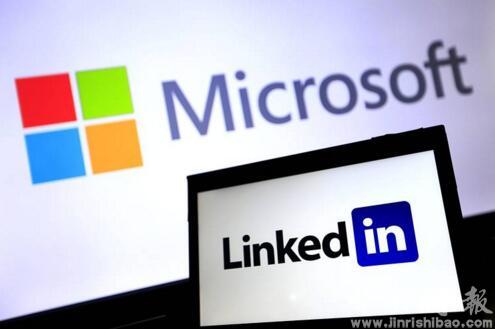 1800亿！微软正式完成收购 鲸吞LinkedIn