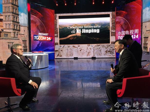“中国电视周”在意大利举行