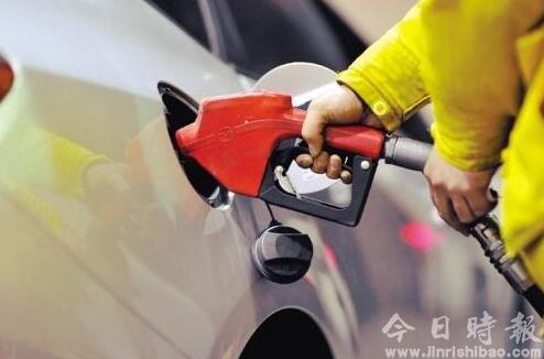 发改委:国内成品油价格因增值税税率调整相应下调