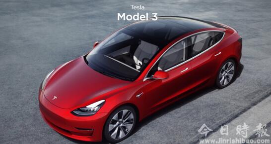国产Model 3今起预订：起售32.8万元