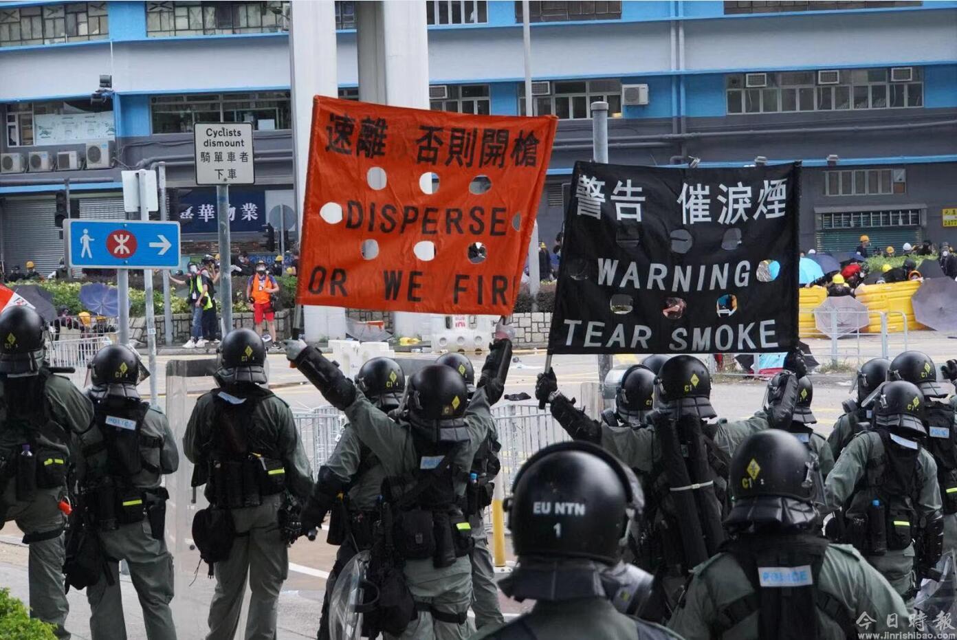 支持警方依法维护香港安宁