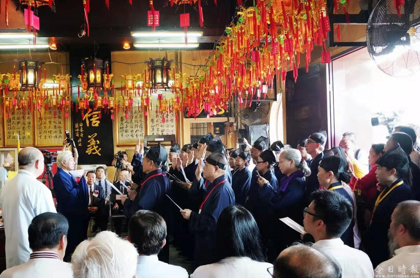 传播中华文化 倾听世界声音 黄大仙元清阁举办第16届董事会和谐典礼