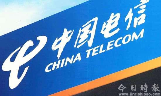 中国电信:明年上半年5G手机将降到3000元
