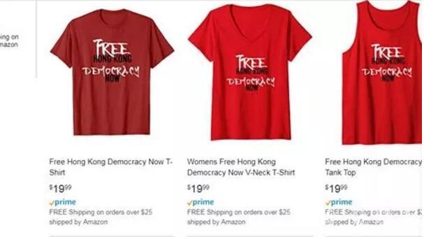 亚马逊回应“港独T恤”：认可并尊重“一国两制”