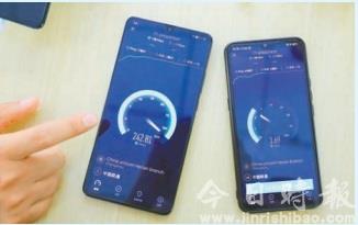 华为5G手机今发售 破百万预约量