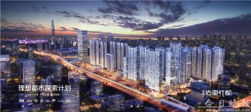 和昌集团董事长武磊:总部将搬迁至深圳 项目向城市更新方向倾斜