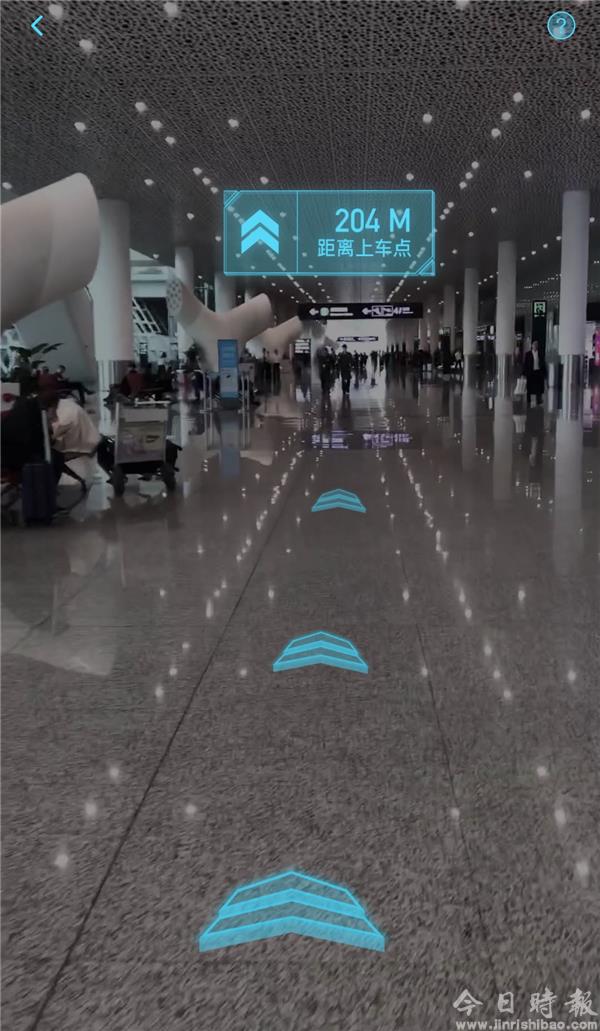 滴滴携手深圳机场推AR导航，虚拟+实景带你直达上车点