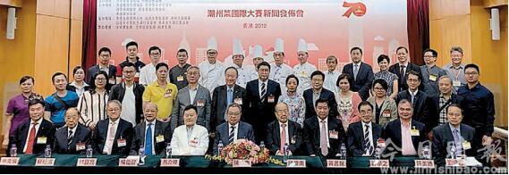 潮州菜国际大赛12月中举行