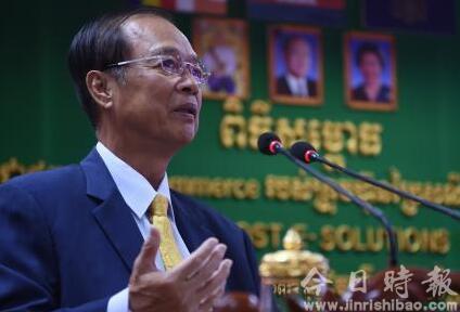 柬埔寨首家辐射全球“丁丁电子商务平台”上线