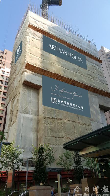 港岛新盘ARTISAN HOUSE下季登场