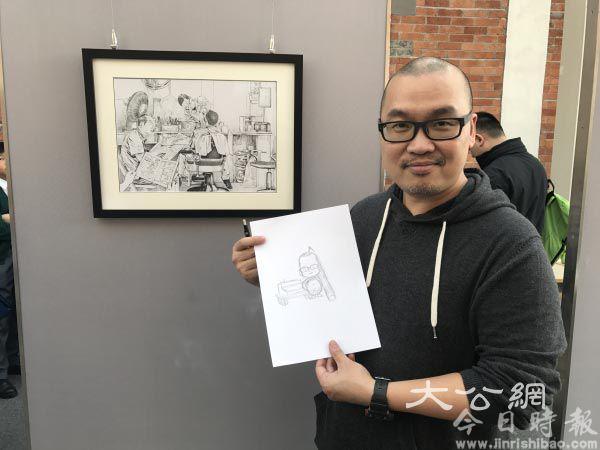 漫画七十二行 展现香港记忆