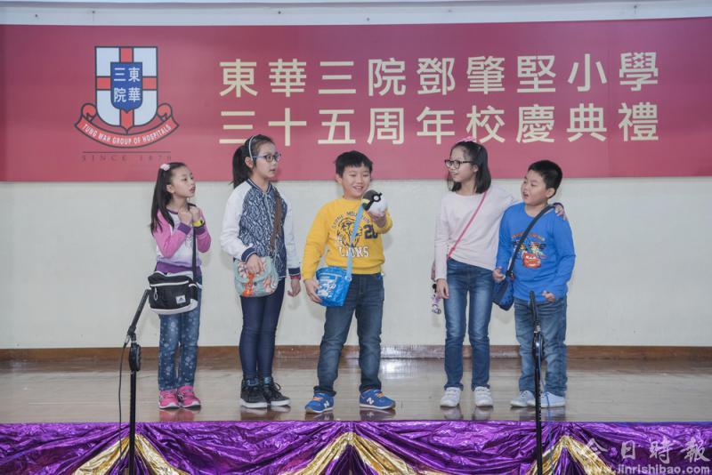 邓肇坚小学35周年校庆