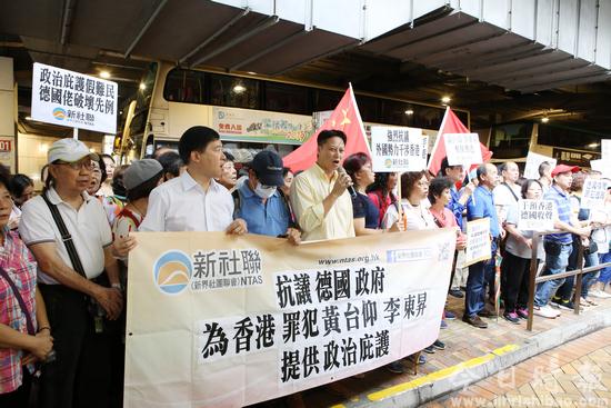 新界各界、新社联强烈谴责德国政府、欧盟粗暴干涉香港法治和内部事务