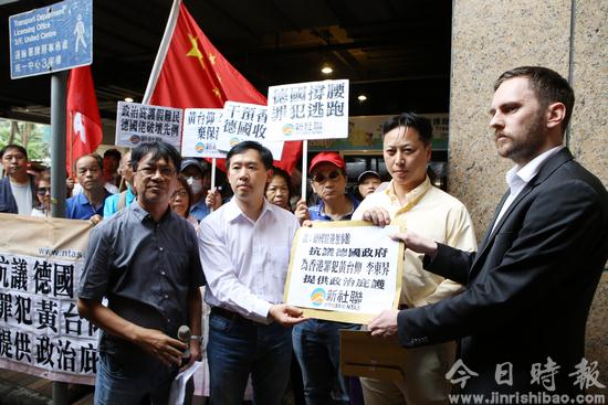 新界各界、新社联强烈谴责德国政府、欧盟粗暴干涉香港法治和内部事务