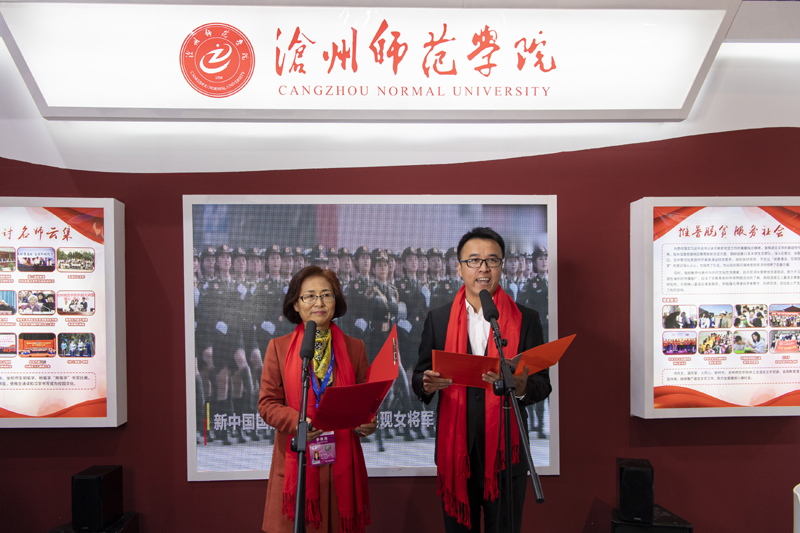 第三届中国北京国际语言文化博览会在京举办