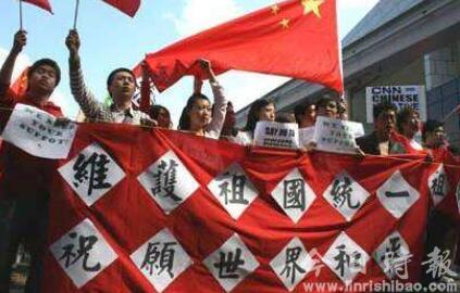 悉尼华侨华人向香港暴乱说不
