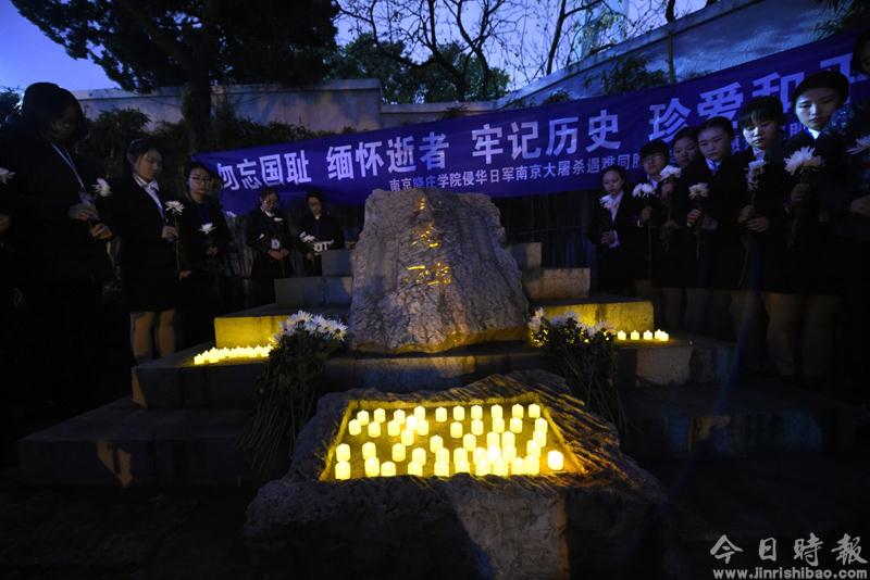 南京：大学生烛光祭奠南京大屠杀遇难同胞