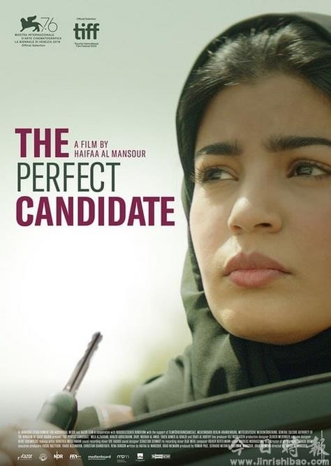 《完美候选人》代表沙特“申奥”，女导演审视男权社会 - 娱乐 - 新京报网