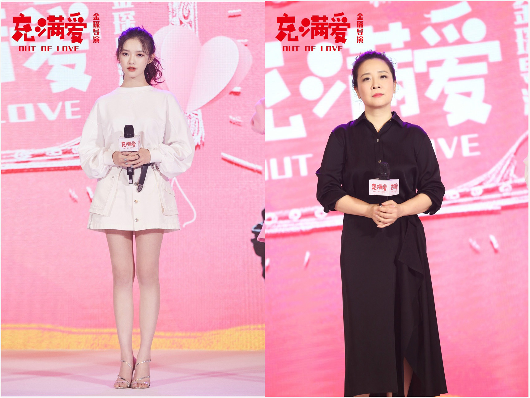 林允陈小艺联袂演绎《充满爱》，2020正式启动 - 娱乐 - 新京报网