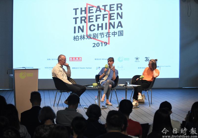 第四届“柏林戏剧节在中国”拉开序幕