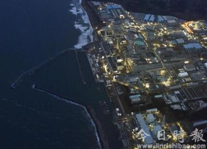 日媒：日本维新会建议将福岛一核处理水排放入海