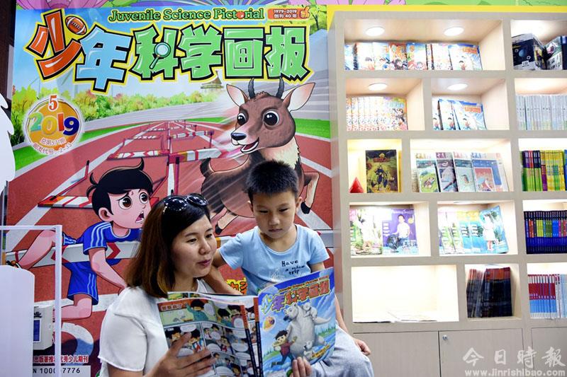 3.5万余册国内外优质少儿图书亮相中国童书博览会