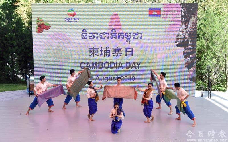 北京世园会迎来“柬埔寨国家日”