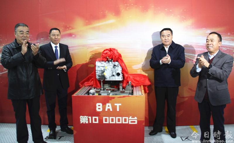 中国自主品牌前置前驱8挡自动变速器第10万台下线