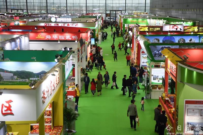 第二十一届中国中部（湖南）农业博览会在长沙开幕